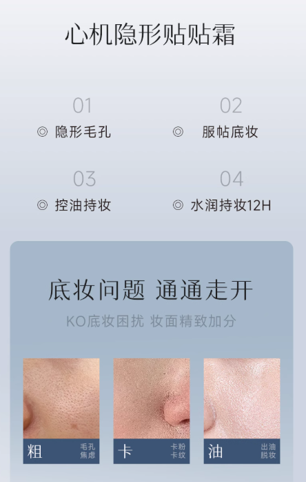 DPDP Clever Invisible Primer Cream 30g - myernk