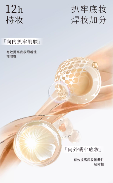 DPDP Clever Invisible Primer Cream 30g - myernk