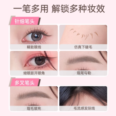 Gracebabi Wild Double Effect Multi Claw Liquid Eyebrow Pen 0.3ml+0.3ml - myernk