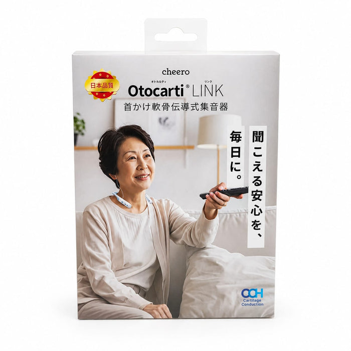 Neckband Cartilage-Conduction Sound Amplifier | Otocarti LINK