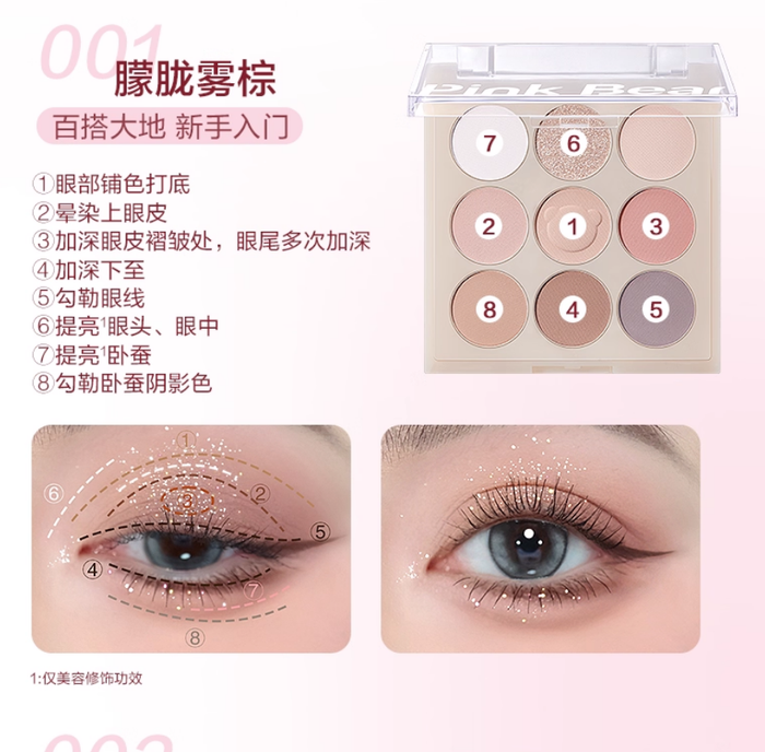 Pink Bear Vitality Eyeshadow Palette 9g - myernk