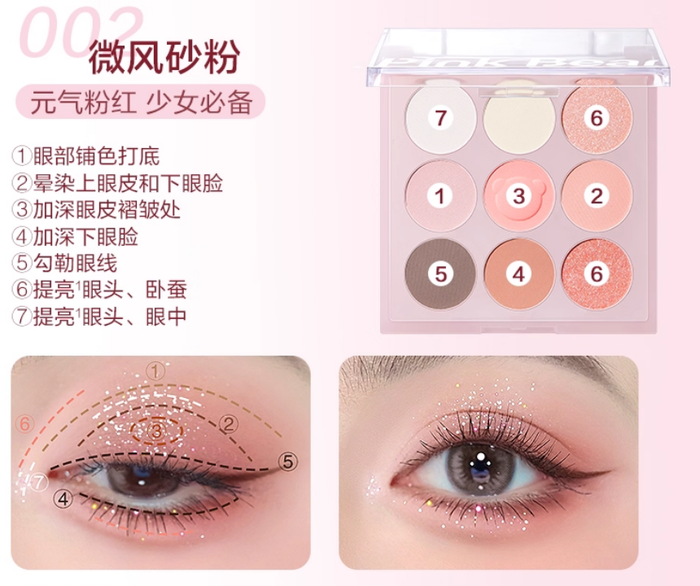 Pink Bear Vitality Eyeshadow Palette 9g - myernk