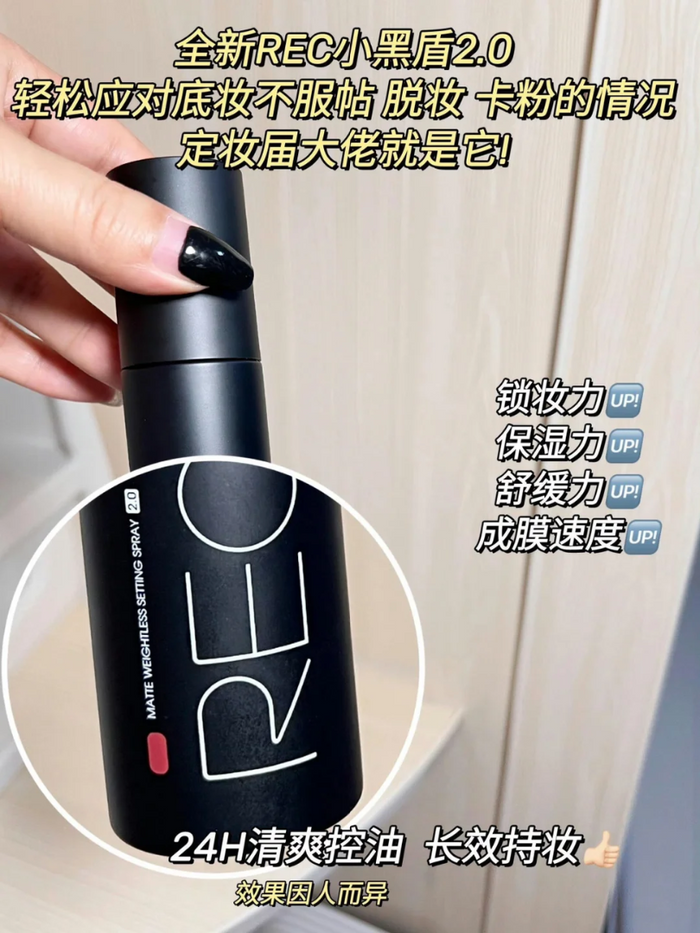 REC Setting Spray 80ml