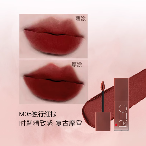 REC Soft Matte Non Stick Cup Lip Cream 3g - myernk