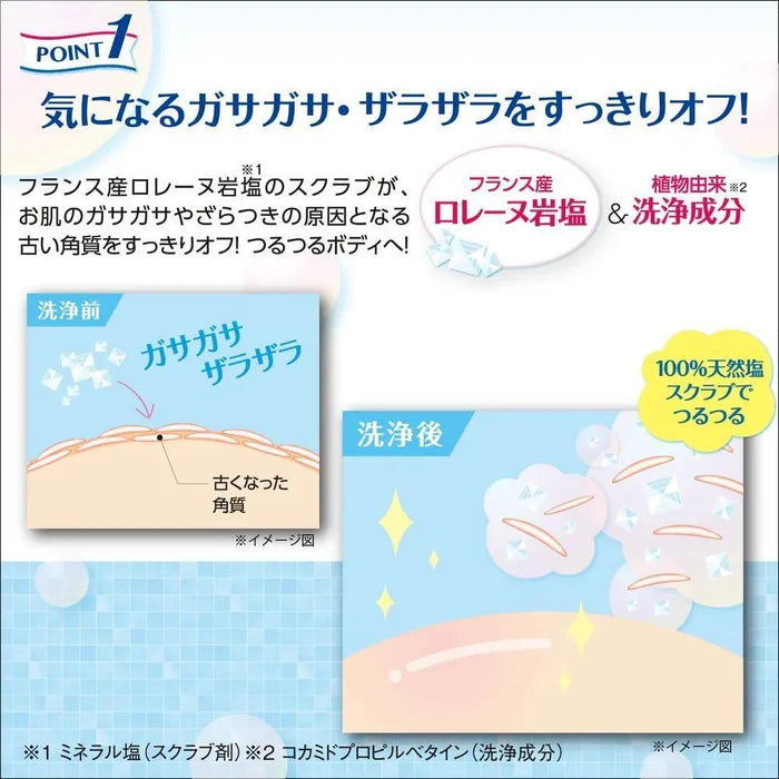 SANA Esteny Salty Scrub Enrich Moist 350 g