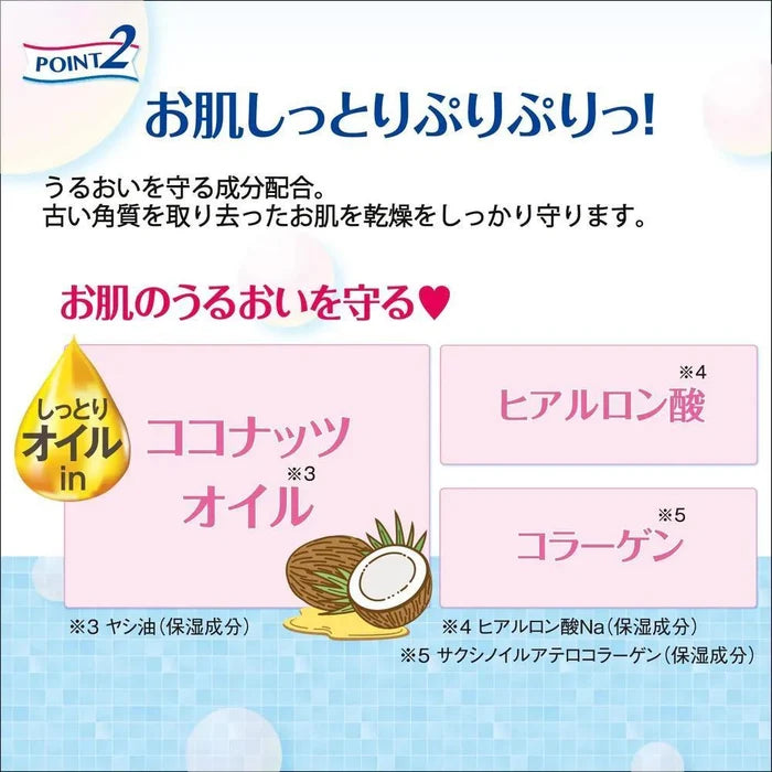 SANA Esteny Salty Scrub Enrich Moist 350 g