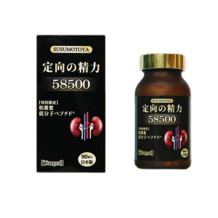 SUSUMOTOYA Targeted Energy 58500 - myernk