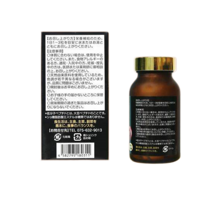 SUSUMOTOYA Targeted Energy 58500 - myernk