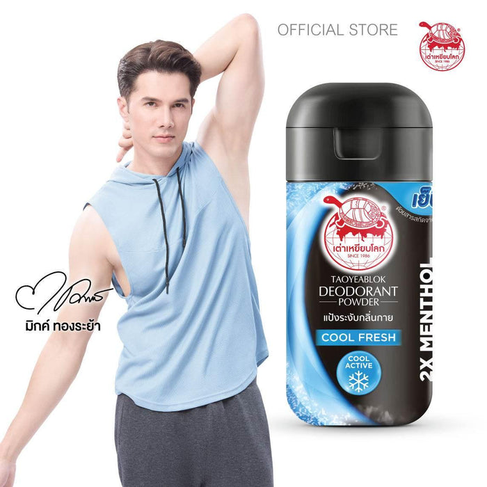 TAOYEABLOK Deodorant Men's Powder - Ultimate Protection - Men's Body Care - Deodorants - TAOYEABLOK -- United Arab Emirates -- Pinky Cosmetics