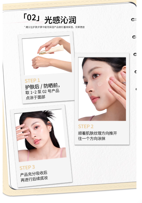 YED Moisturizing Pore Refining Primer Cream 40g - myernk